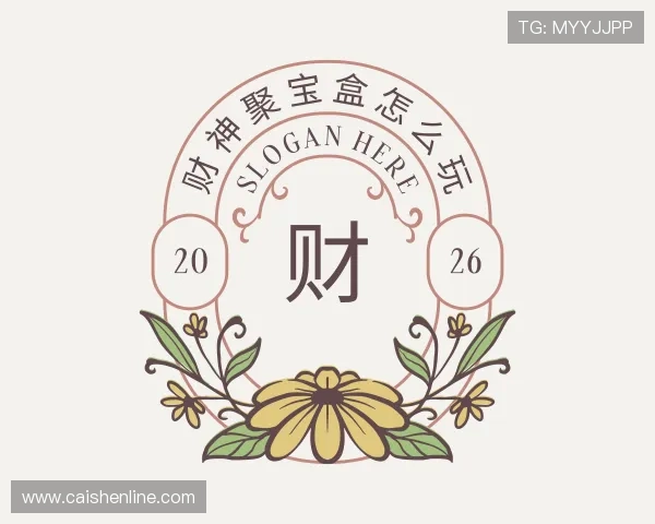 知道财神聚宝盒怎么玩